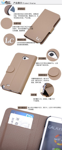 三星N7100皮套选购指南 品味工厂N719左右开支架牛皮套价格、厂家与实拍解析